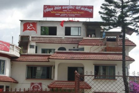 गण्डकी प्रदेशबाट माओवादी केन्द्रका दुई मन्त्रीले राजीनामा दिदै