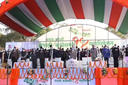 कांग्रेसको १४औं महाधिवेशन काठमाण्डौमा शुरु