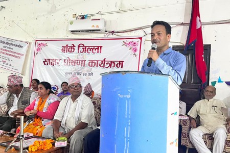 बाँके साक्षर जिल्ला घोषणा