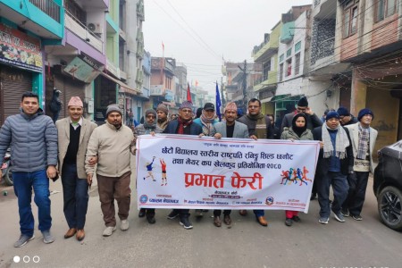 नेपालगञ्जमा राष्ट्रपति रनिङ शिल्ड तथा मेयर कप खेलकुद आजदेखि, निकालियो प्रभातफेरि