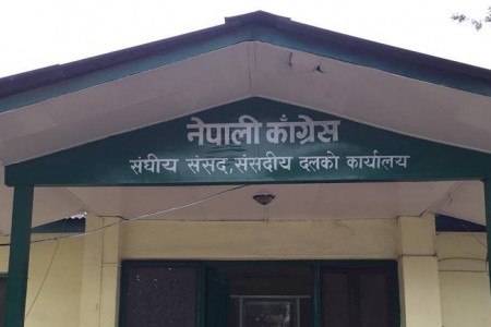 कांग्रेस संसदीय दलको नेता चयनका लागि उम्मेदवारी दर्ता हुँदै