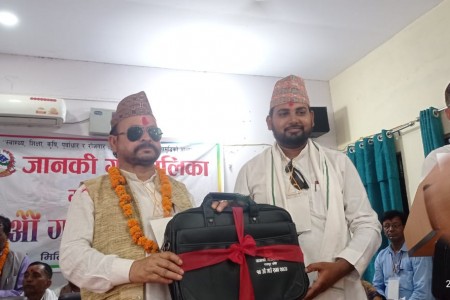 बाँकेको जानकी गाउँपालिकाको बजेट ४६ करोड