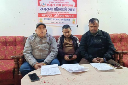 भोलिदेखि 'खजुरा प्रतिभा' हुँदै
