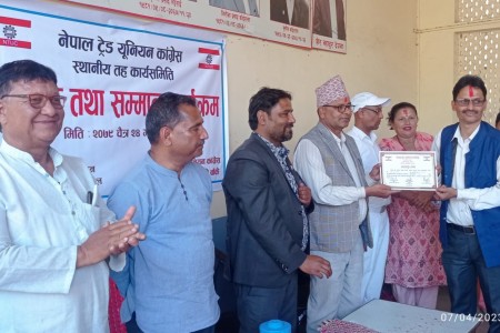निर्धक्क भएर काम गर्न ट्रेड युनियनकर्मीलाई सभापति गौडेलको आग्रह
