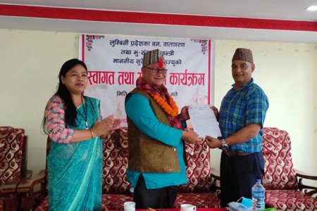 वन मन्त्री हमाललाई नेपालगन्ज उपमहानगरपालिकाको सम्मान