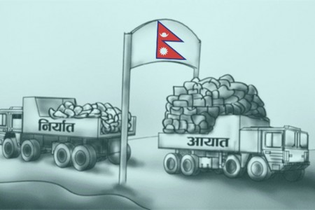 करिब १४ खर्बको आयात हुँदा १ खर्ब २१ अर्बको निर्यात