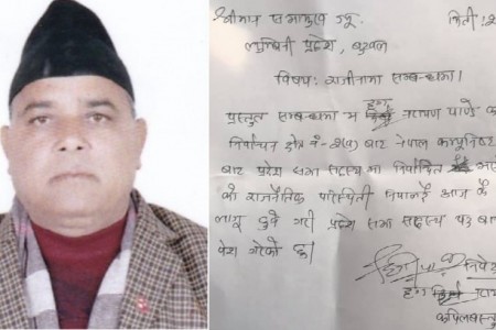 दृगनारायण पाण्डेय नेपाली कांग्रेसमा प्रवेश