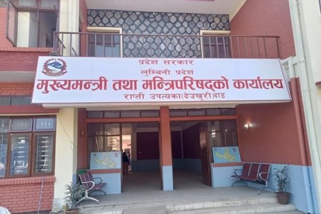 लुम्बिनी प्रदेश सरकारले कर्मचारीलाई अतिरिक्त भत्ता दिने