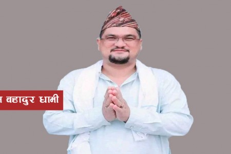 सफल युवा व्यवसायी धामी कोषाध्यक्ष बन्ने बाटोमा...