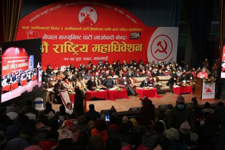माओवादीमा सहमतिमै पदाधिकारी र सदस्य घोषणाको तयारी
