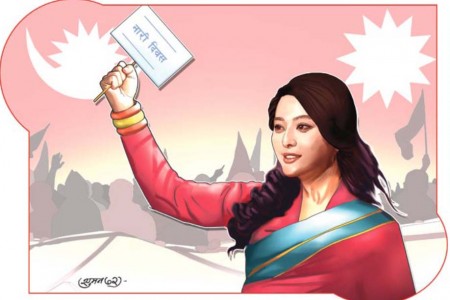 आज अन्तर्राष्ट्रिय नारी दिवस