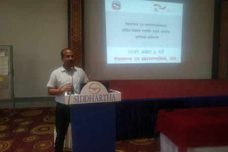 नेपालगञ्जको आर्थिक विकासका लागि योजना बन्दै