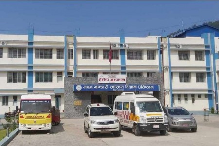 हेटौंडाका ७९ चिकित्सकले बुझाए सामूहिक राजिनामा, सबै स्वास्थ्य संस्था ठप्प