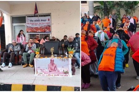 आठौँ राष्ट्रिय योग दिवसमा नेपालगञ्जमा सामूहिक योगाभ्यास