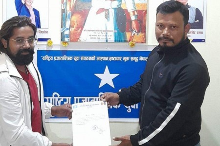 राष्ट्रिय प्रजातान्त्रिक युवा संगठन लुम्बिनी प्रदेश सचिवमा ध्रुबराज बर्मा