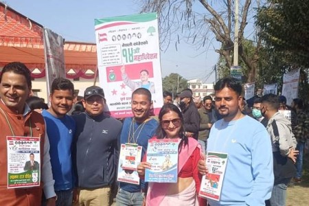 कांग्रेस बाँके अधिबेशनको चुनावी माहोल (फोटो फिचरसहित)