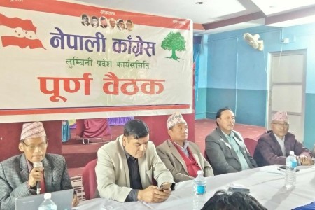 लुम्बिनी कांग्रेस वैठक:राष्ट्रिय सभाका लागि जिल्लाबाट उम्मेदवारको सिफारिस माग्ने