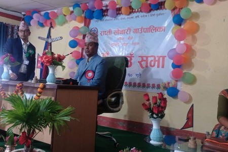 राप्तीसोनारीको गाउँसभा सुरु