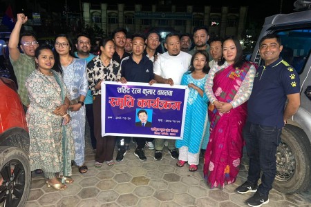 नेपालगन्जमा सम्झिए सहिद रत्नकुमार वान्तवा