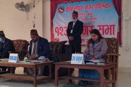 कोहलपुर नगरपालिकाको १२औं नगरसभा सुरु