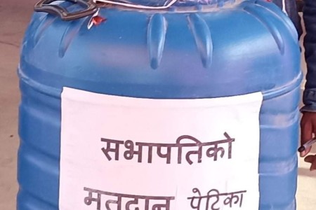 सप्तरी कांग्रेसको मतदानमा २ सय मतपत्र लुटियो