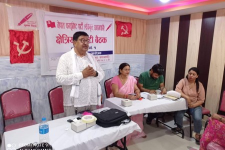 बाँकेमा नेकपा एस असन्तुष्ट, प्रदेशसभा सदस्यमा उम्मेदवारी दिने