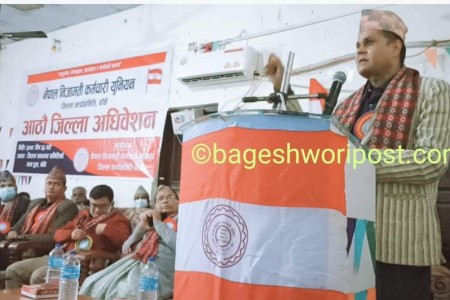 निजामती कर्मचारी युनियन बाँकेको अधिवेशन सुरु, भोली मतदान