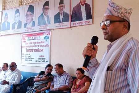 कांग्रेस बाँकेले मनायो राष्ट्रिय समता दिवस