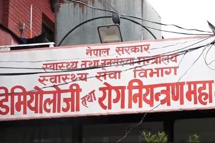 डेंगी संक्रमितको संख्या साढे ७ हजार नाघ्यो