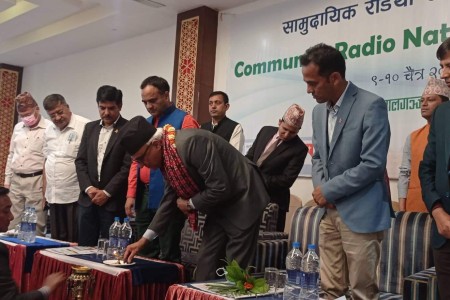 सामुदायिक रेडियोहरुको राष्ट्रिय सम्मेलन नेपालगन्जमा सुरु
