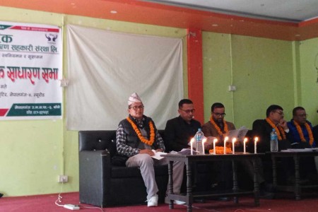 नागरिक बचत तथा ऋण सहकारीको १५औं साधारणसभा सम्पन्न