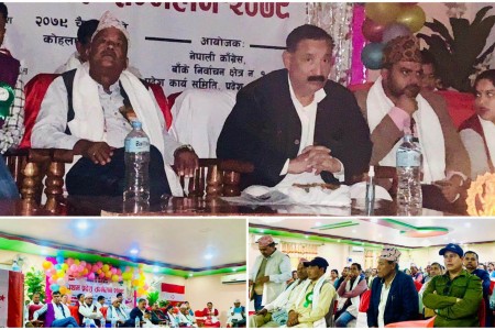 कोहलपुरमा काँग्रेसको प्रदेश सम्मेलन-पदका लागि राजनीति नगरौं: राठौर