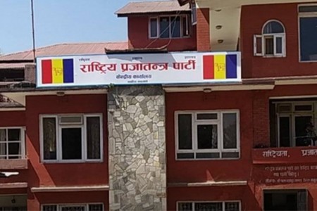 राष्ट्रपति निर्वाचनमा राप्रपाको तटस्थ बस्ने निर्णय