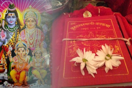 श्री स्वस्थानी व्रतको आज समापन