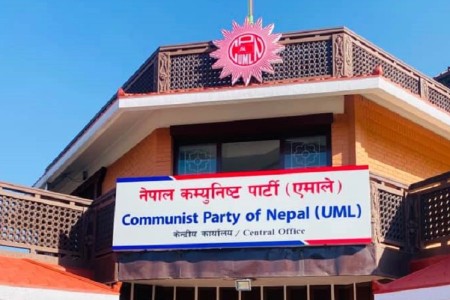 सभामुखले बोलाएको सर्वदलीय बैठकमा एमाले नजाने