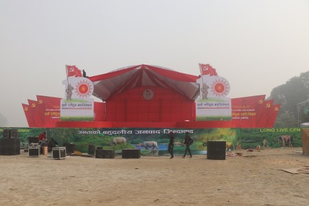 एमालेको दशौं महाधिवेशन आजदेखि चितवनमा शुरु हुँदै