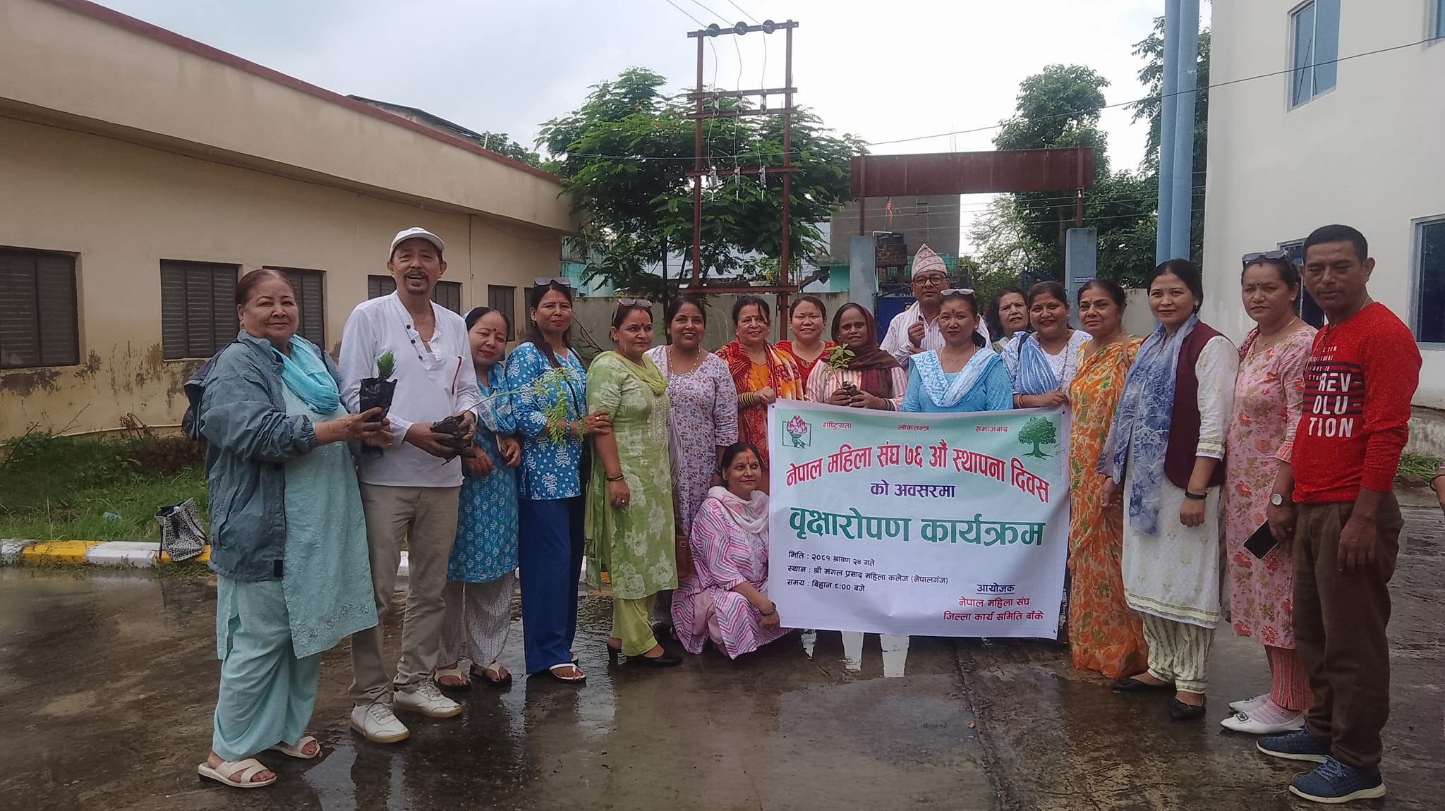 महिला संघ बाँकेद्वारा मंगल प्रसाद महिला कलेजमा बृक्षारोपण