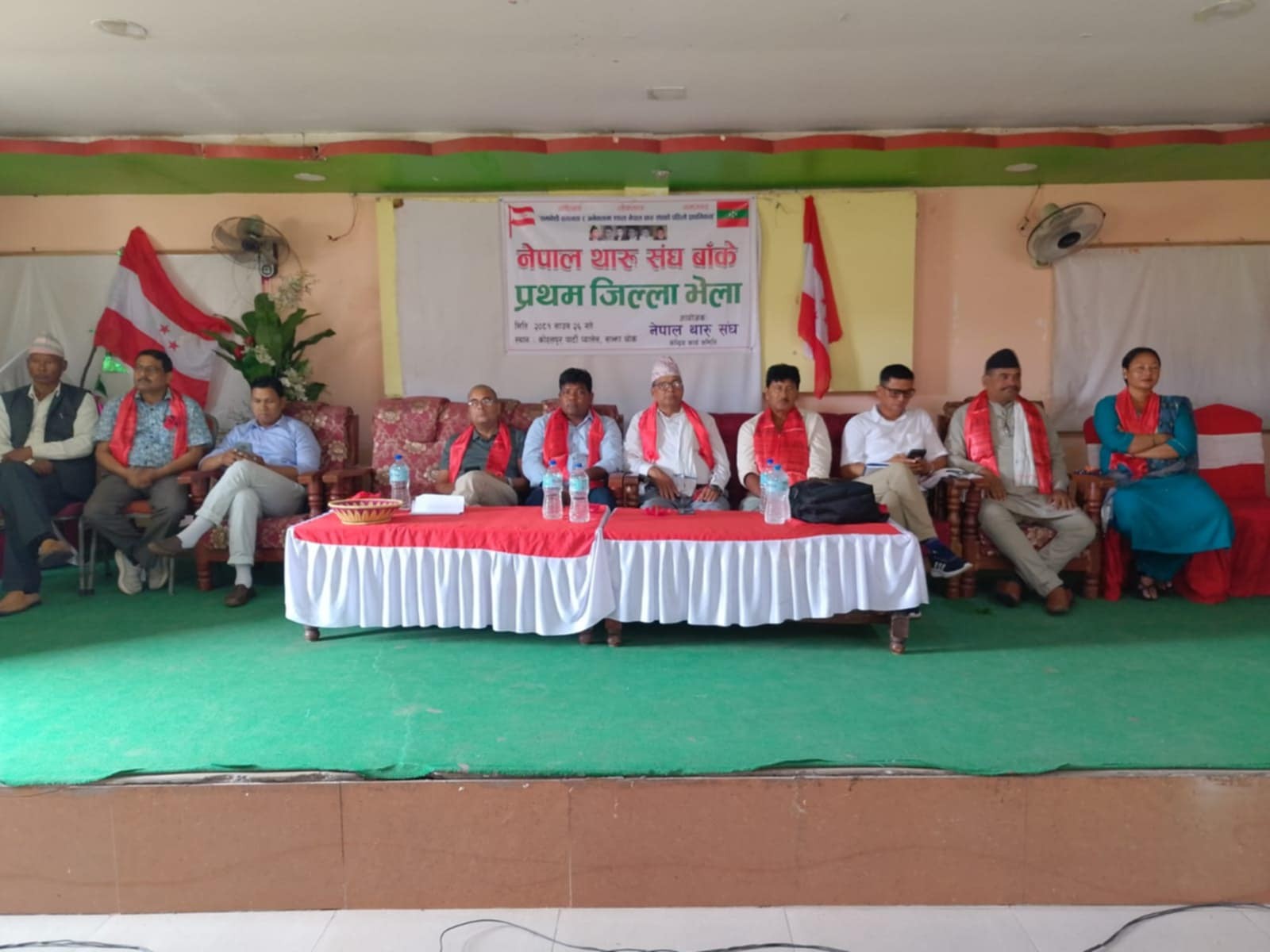 थारु संघ बाँकेको प्रथम जिल्ला भेलाः अध्यक्षमा बजारु थारु