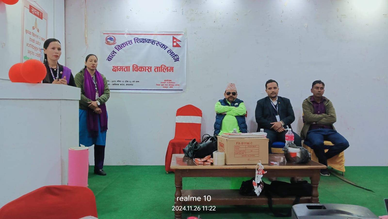 बाल विकास शिक्षकहरुका लागि क्षमता विकास तालिम