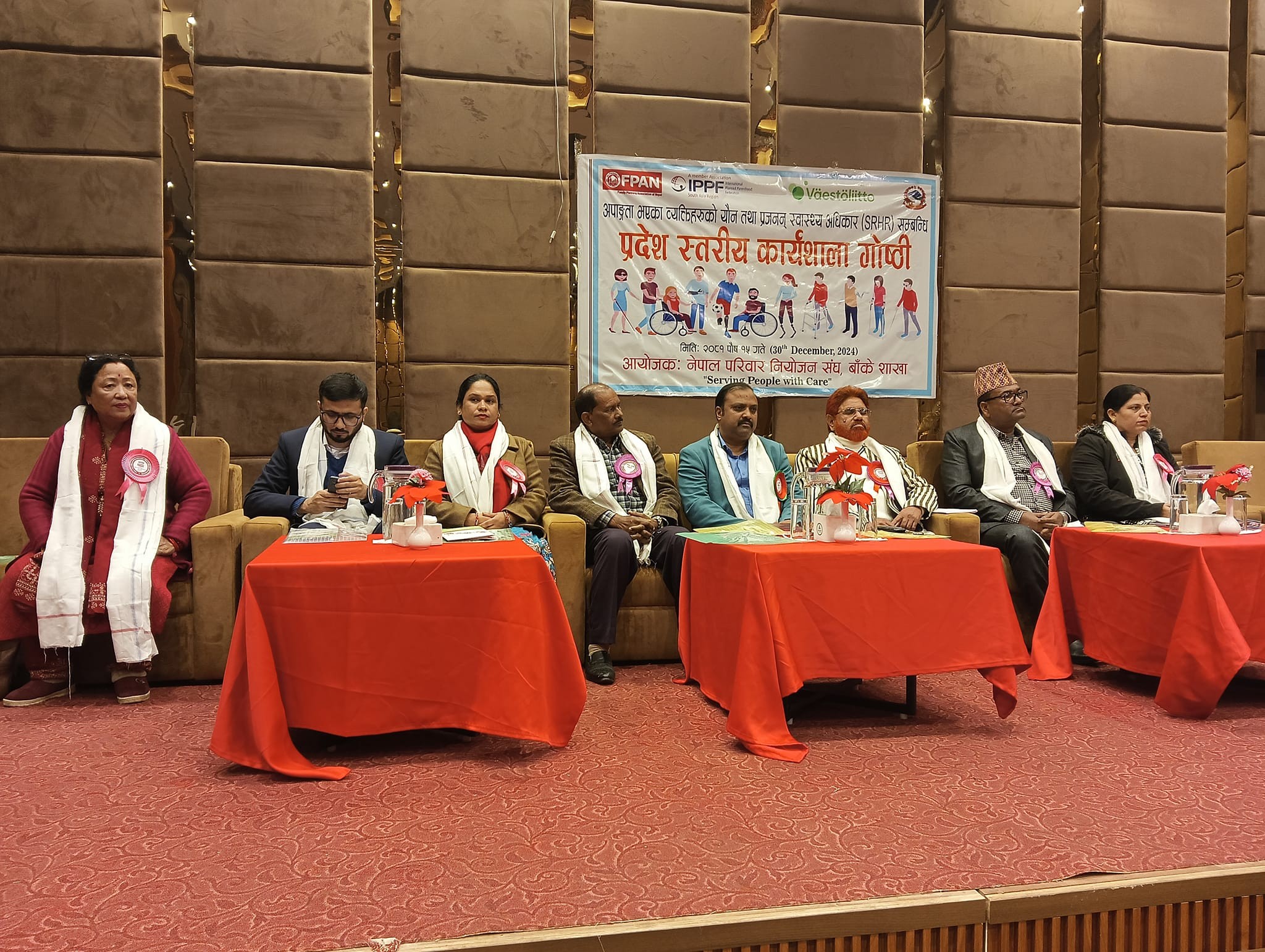 अपांगता भएका ब्यक्तिको 'यौन तथा प्रजनन स्वास्थ्य अधिकार' संरक्षणमा जोड