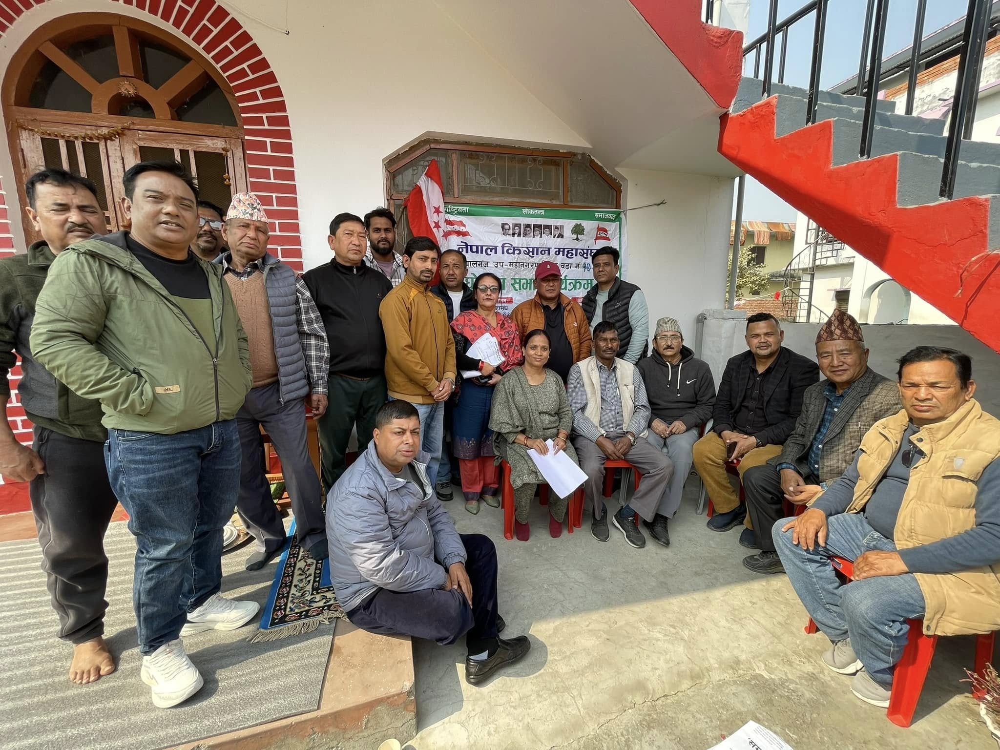 नेपालगञ्ज वडा नम्बर १० मा किसान महासंघ गठन