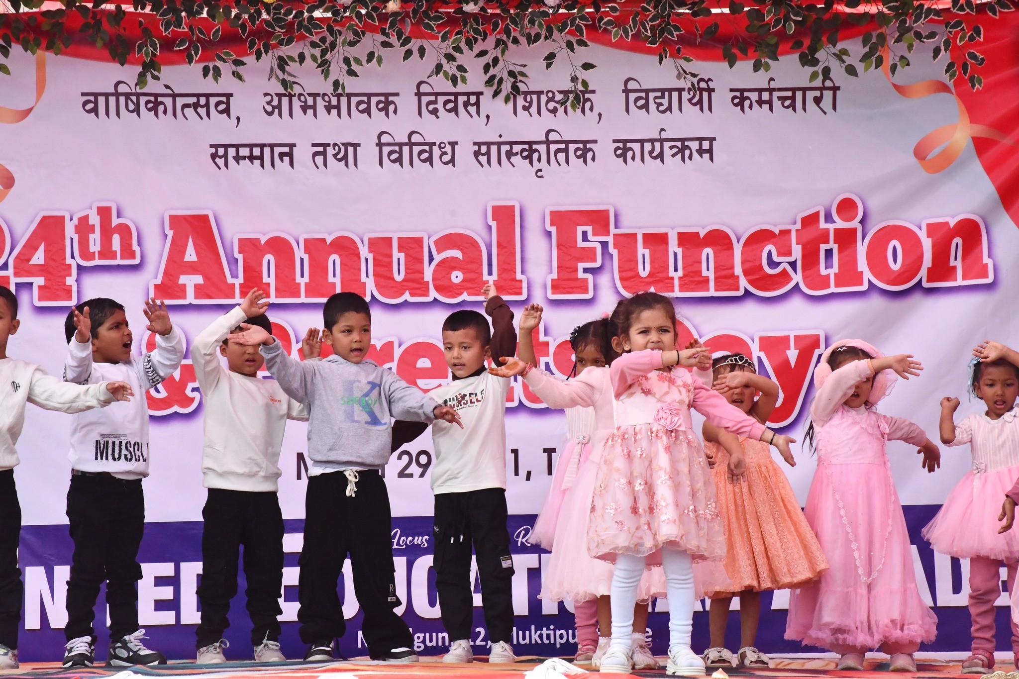 युनाइटेड एजुकेशनल एकेडमीले मनायो २४औं वार्षिकोत्सव