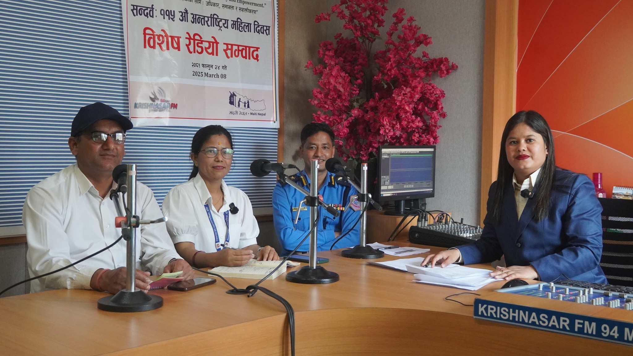 अन्तर्राष्ट्रिय नारी दिवसको अवसरमा कृष्णसार विशेष संवाद