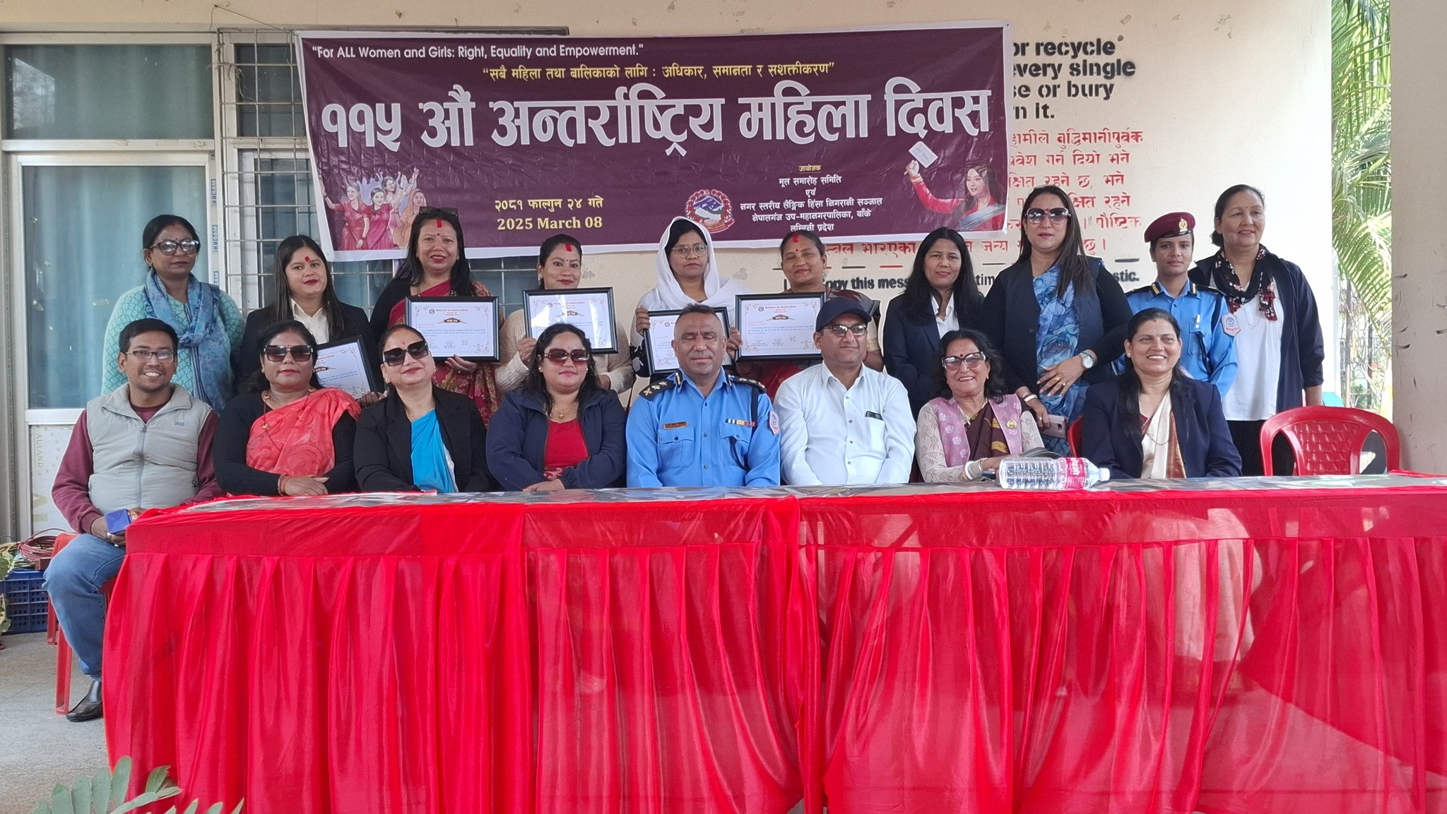 नेपालगञ्जमा मनाइयो ११५औं अन्तर्राष्ट्रिय नारी दिवस, ६ जना महिला सम्मानित 