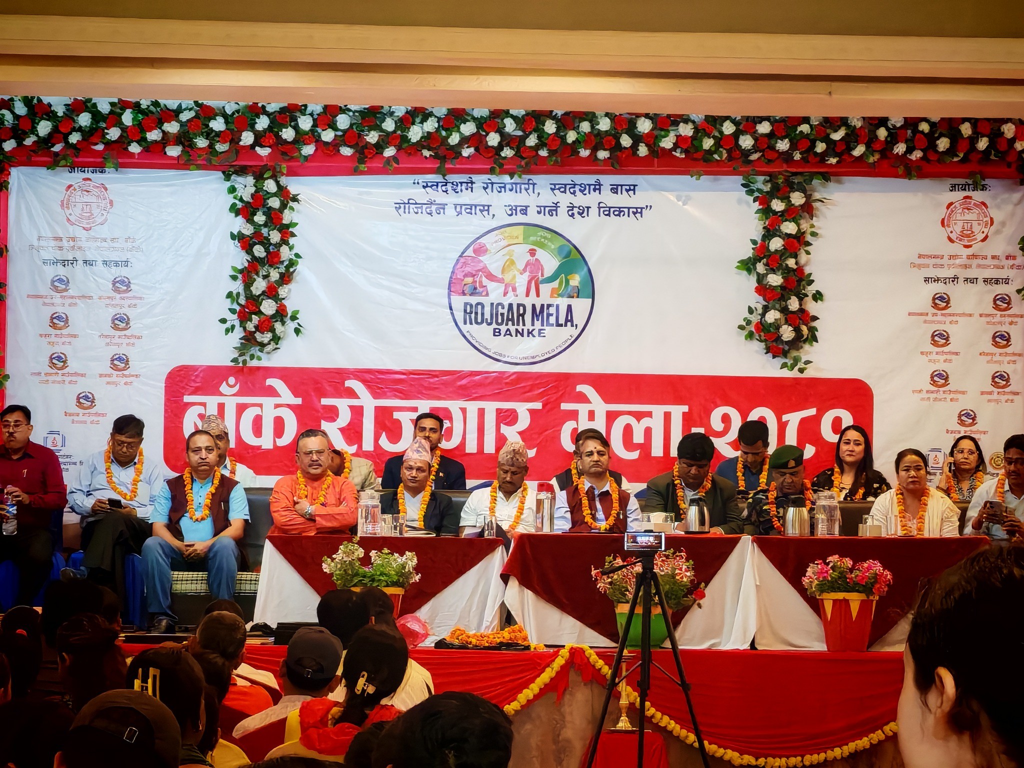 नेपालगञ्जमा बाँके रोजगार मेला सुरुः बेरोजगारको लाग्यो लर्को