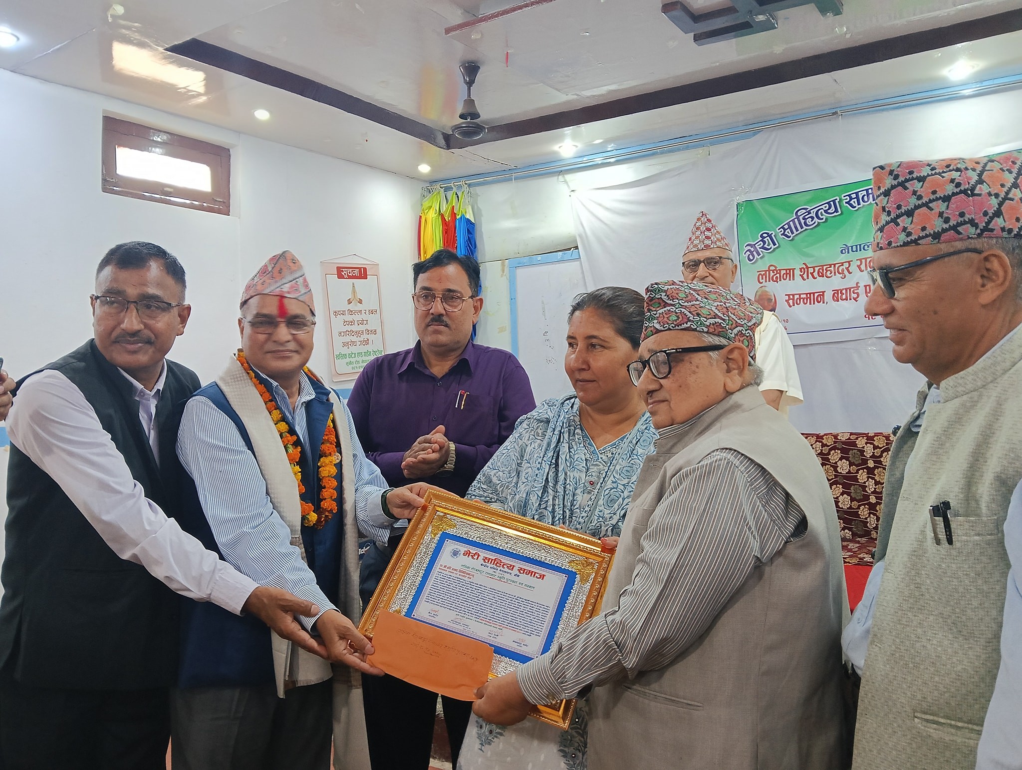 लक्षिमा-शेर बहादुर रानाभाट स्मृति पुरस्कार डा. तिमिल्सिनाले पाए
