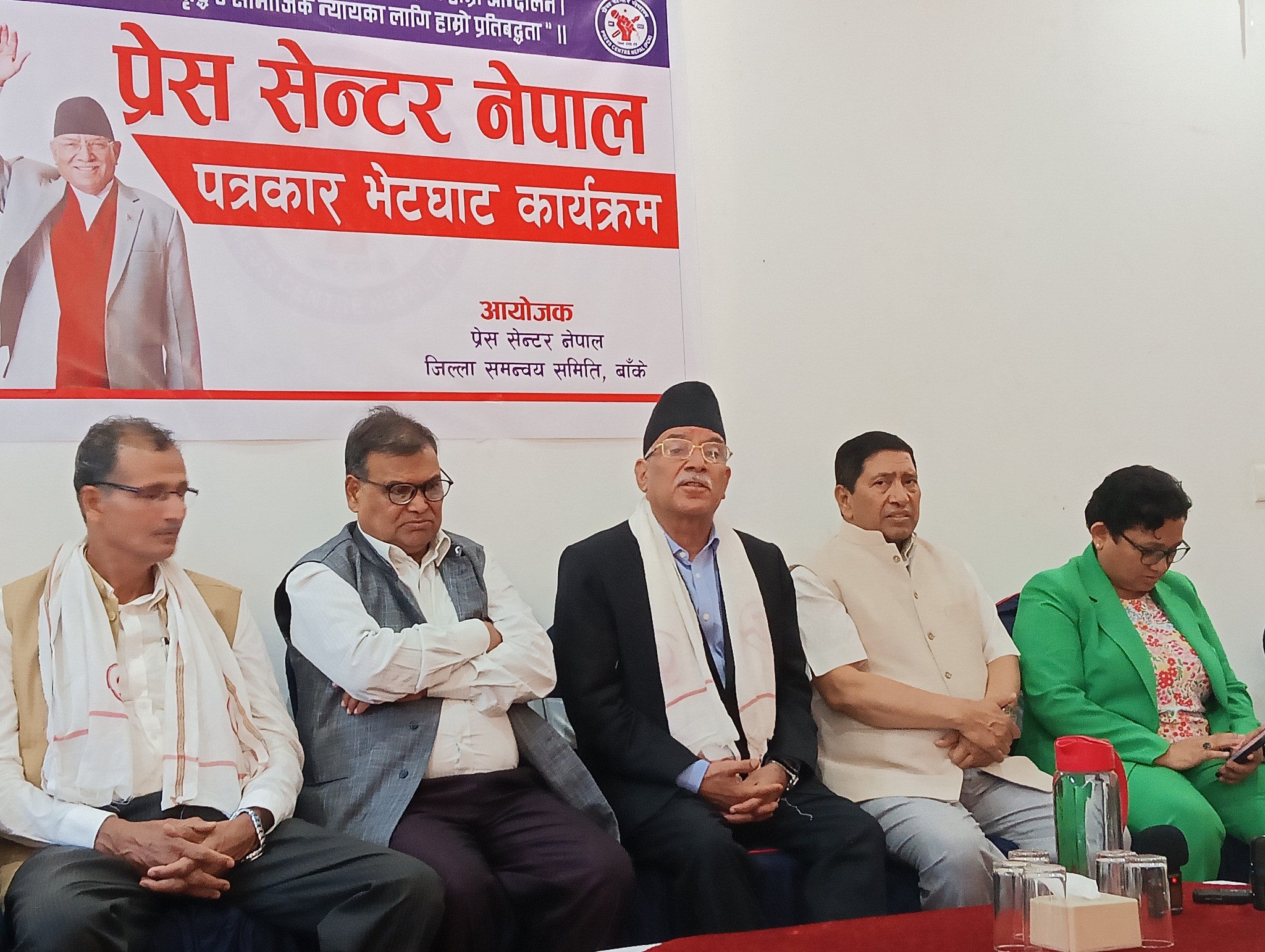 संविधान संशोधनका लागि तयार छौंः प्रचण्ड