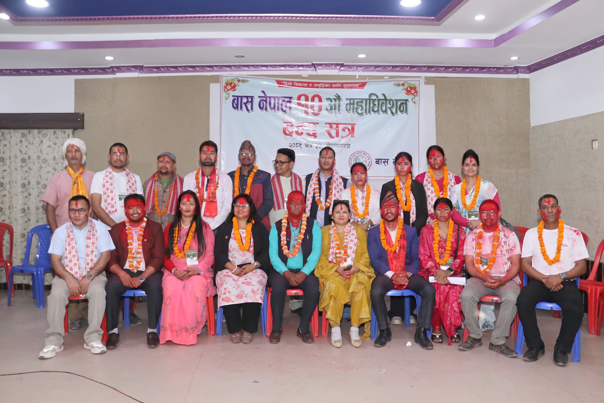 बास नेपालको केन्द्रिय अध्यक्षमा शिव कुमार बर्मा निर्वाचित