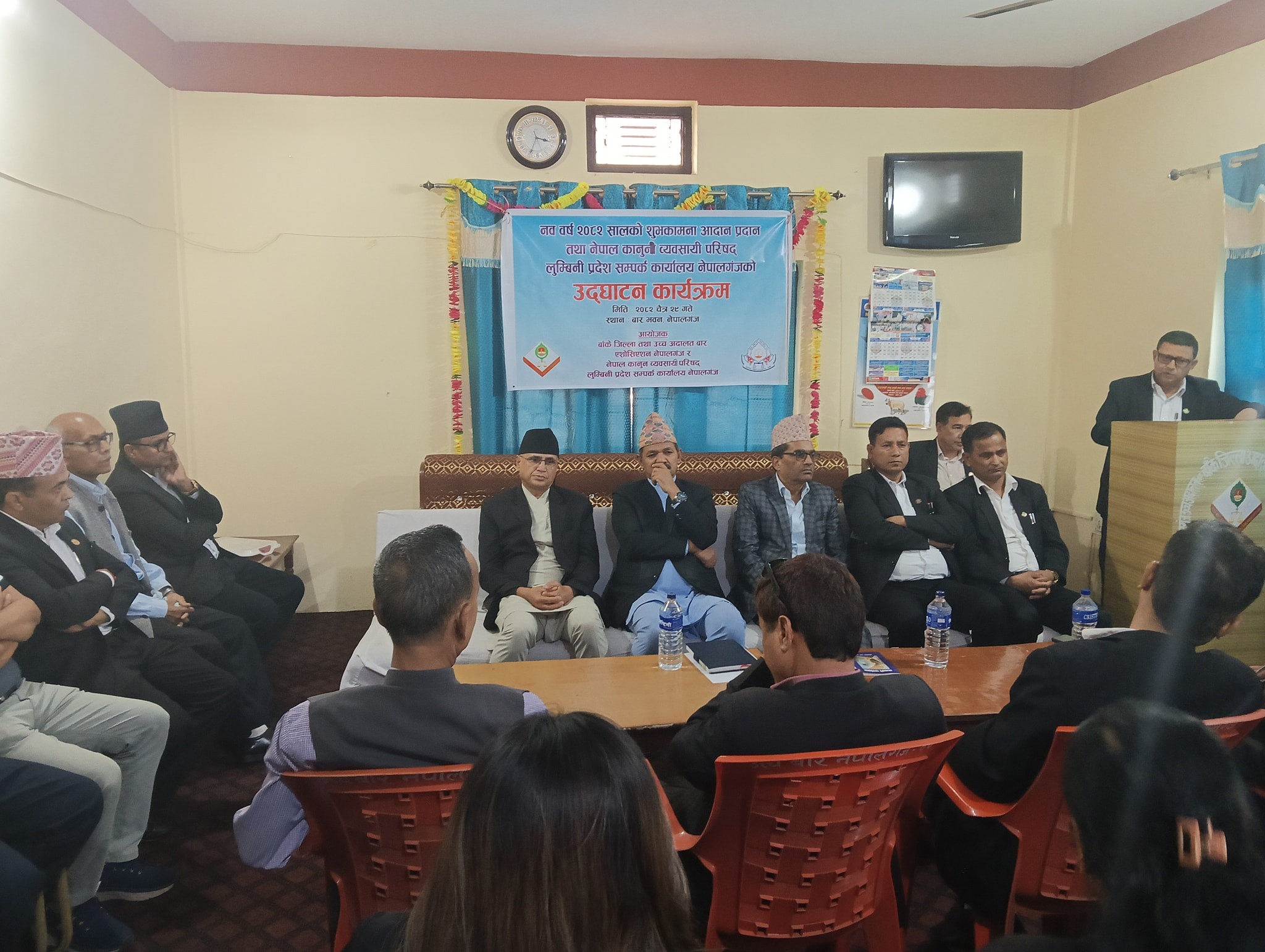 नेपालगञ्जमा कानुन व्यवसायी परिषद लुम्बिनी प्रदेश सम्पर्क कार्यालय स्थापना