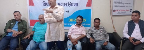पत्रकार महासंघको स्थापना दिवसमा नयाँ मिडियाबारे अन्तरक्रिया